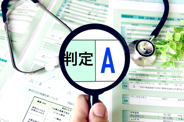 健康診断
