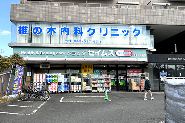 医院外観